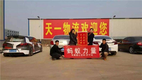 济宁至西藏物流