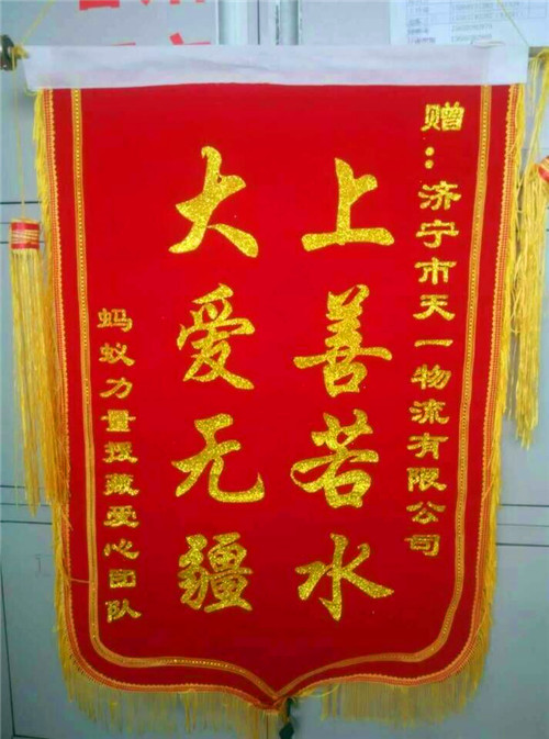 济宁至河南物流