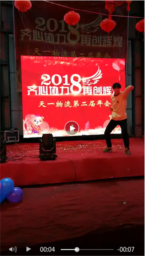 平顶山办事处为我们带来中国国粹武术表演！.jpg