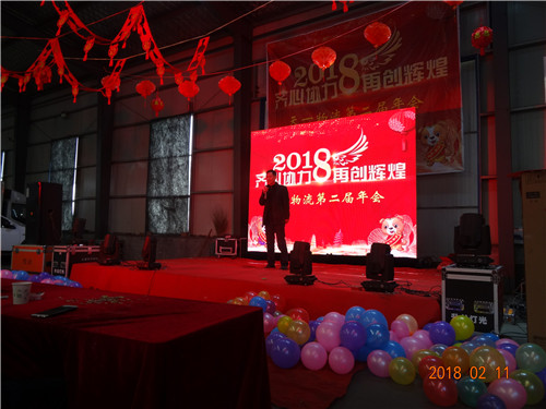 王总发表新年贺词，节目正式拉开序幕！ (1).jpg